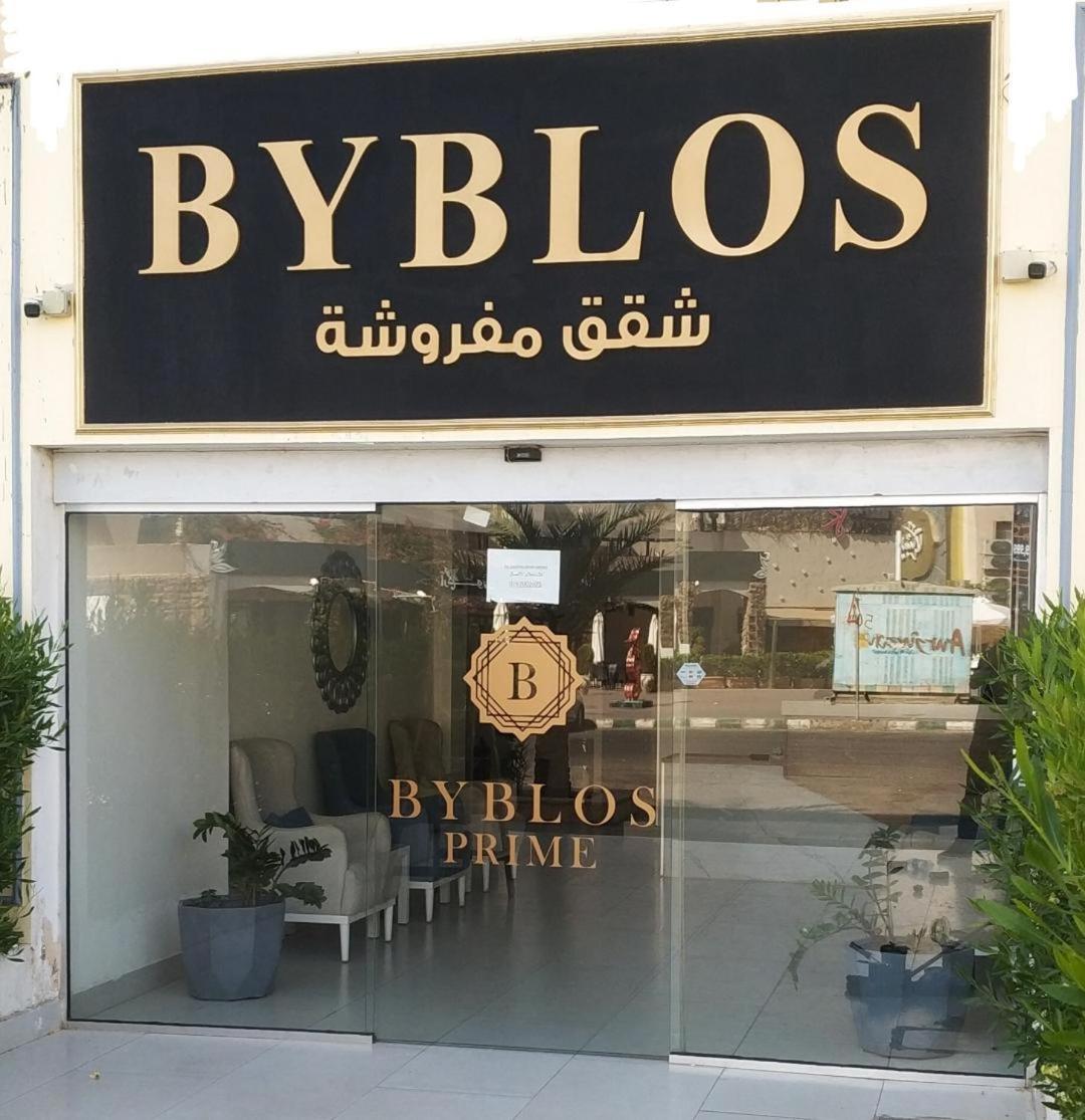 Byblos Prime Aqaba Exterior photo